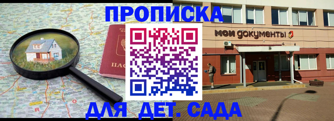 поиск собственника для регистрации в Копейске